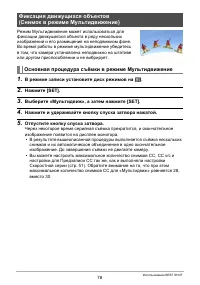 Страница 78