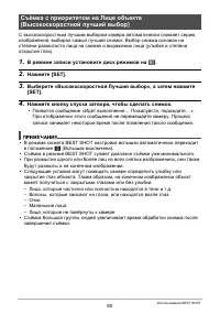 Страница 80