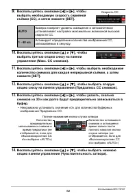 Страница 82