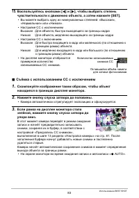 Страница 83