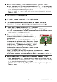 Страница 84