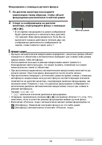 Страница 92