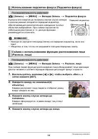 Страница 98