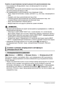 Страница 99