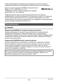 Страница 162