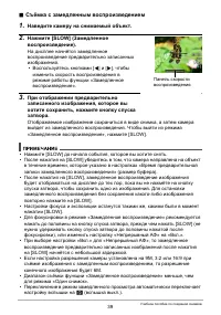 Страница 39