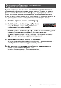 Страница 40