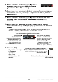 Страница 50