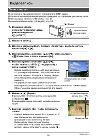 Страница 55