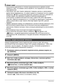 Страница 57
