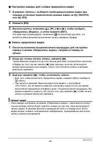 Страница 60
