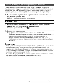 Страница 61