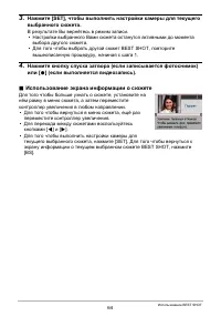 Страница 64