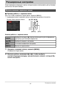 Страница 77