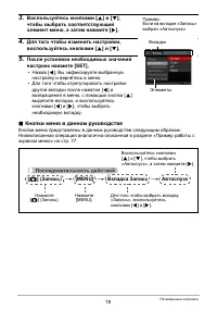 Страница 78