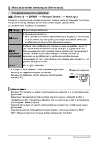 Страница 82