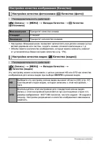 Страница 91