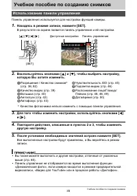 Страница 35