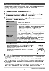 Страница 42