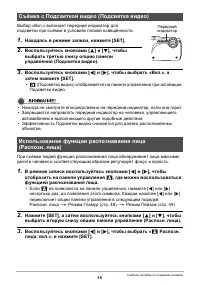 Страница 46