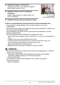 Страница 47