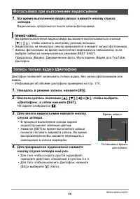 Страница 56