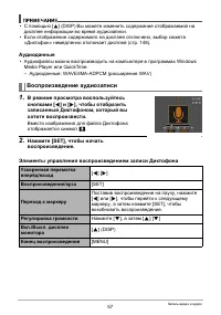 Страница 57