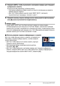 Страница 59