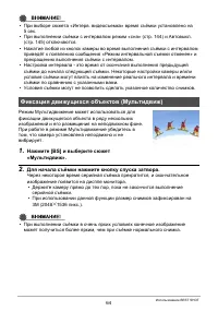 Страница 64