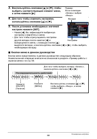 Страница 66