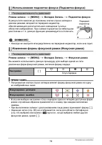 Страница 78