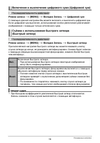 Страница 79