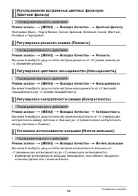 Страница 86