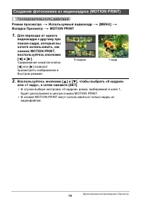 Страница 98