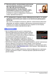 Страница 176