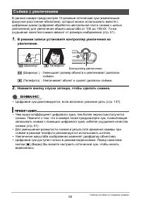 Страница 50