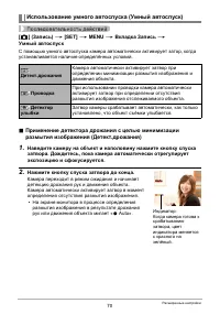 Страница 70