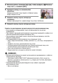 Страница 40