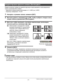 Страница 41