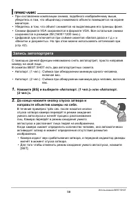 Страница 58