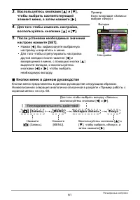 Страница 61