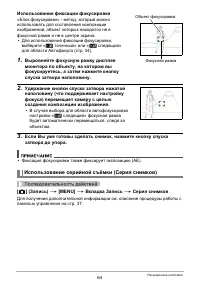 Страница 64