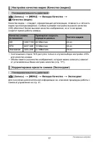 Страница 77