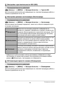 Страница 79