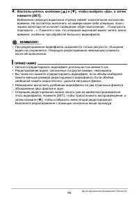 Страница 95