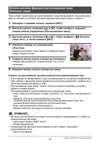 Страница 44