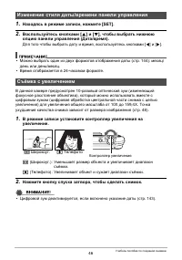 Страница 46