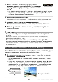 Страница 49