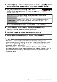 Страница 50