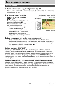 Страница 51